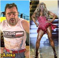 Азис изригна срещу Рачков в „Като две капки вода”: Забранявам да ме опипват!
