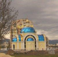 Осветиха камбаните за най-новата църква в Пловдив
