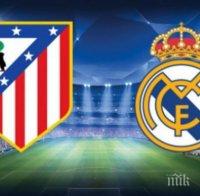 Мадридското дерби се завръща на сцената на Шампионската лига