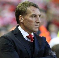 Роджърс: Сити отвориха вратата към топ 4