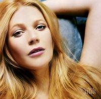 Гуинет Полтроу с невероятен експеримент - ще живее с 29 долара на седмица