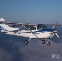  В Британска Колумбия издирват малък самолет с двама души на борда