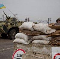 Украинските сили за сигурност обстрелват позиции на ДНР