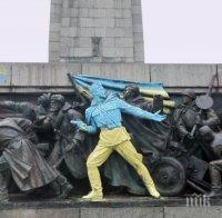 Закопчаха двама младежи, изрисували паметника на Съветската армия
