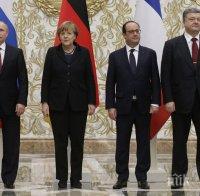 Украинската криза изисква многостранно решение