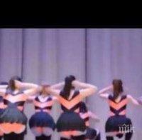Появи се еротичен танц за ученички (видео)