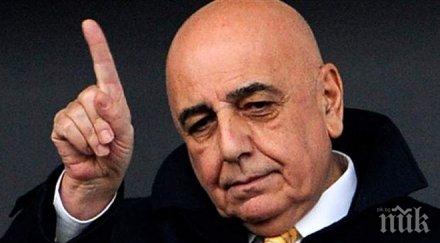 галиани феновете покажете уважение берлускони