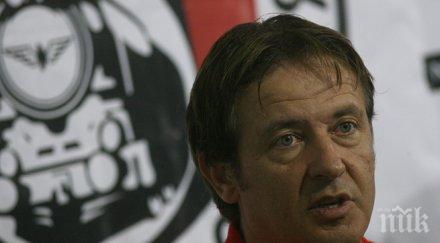 петков точка влизаше нашите планове