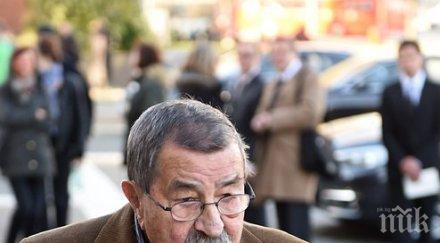 тъжна вест почина гюнтер грас