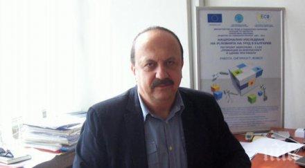 ексшефът полицията перник полага клетва адвокат