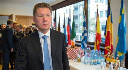 милер работим цената газа европа формира азия