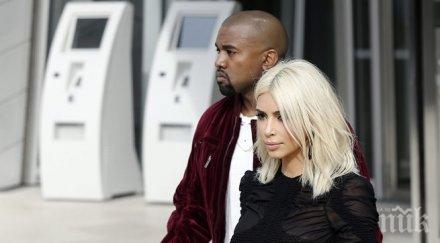 ким кание семейството новия свят