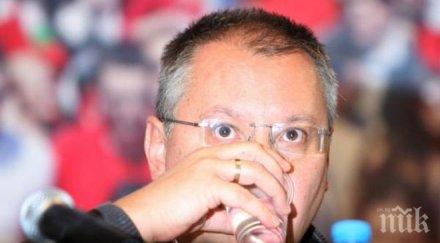 пик цветиста псувня сергей станишев разбуни духовете бившият премиер копира мимиките стоичков видео