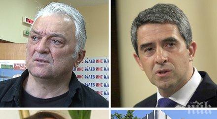 разпад кемпински стана маринела сашо диков дарина павлова менторите българия вместо парада москва президентът готви гей парада софия