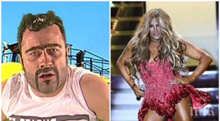 азис изригна рачков две капки вода забранявам опипват