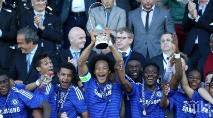 челси спечели младежката шампионска лига