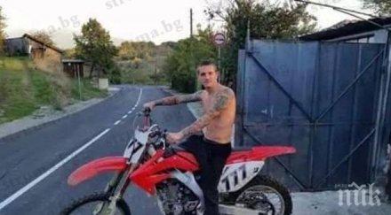 загиналия зверската катастрофа моторист дупница снимка