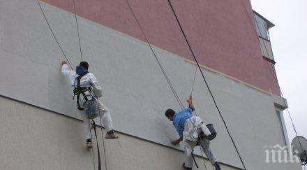 токът водата санирането сметката блока