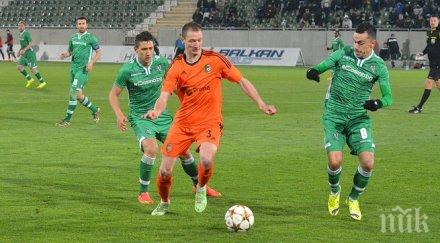 лудогорец пусна билетите мача литекс