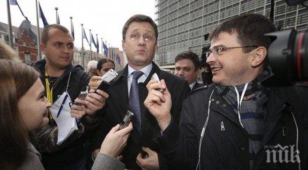 новак русия готова предложи конкурентни цени газа