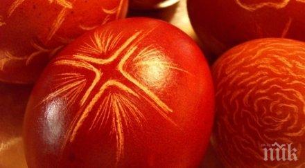 солен великден бургазлии цените високи българия