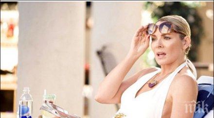 ким катрал саманта джоунс съсипа любовния живот