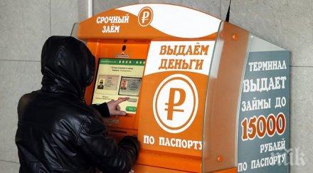 bloomberg руската икономика показва изненадващ растеж