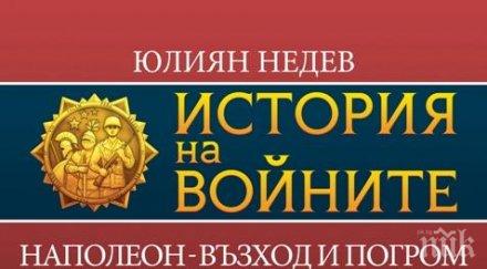 топ продаваните книги издателство милениум април