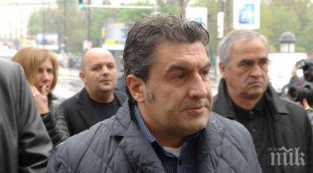 васил иванов лучано излезем