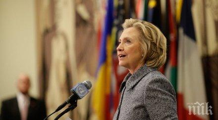 хилари клинтън обяви видео президентската кандидатура