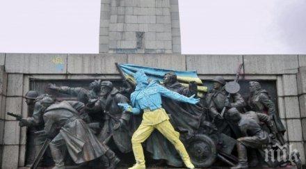 закопчаха двама младежи изрисували паметника съветската армия