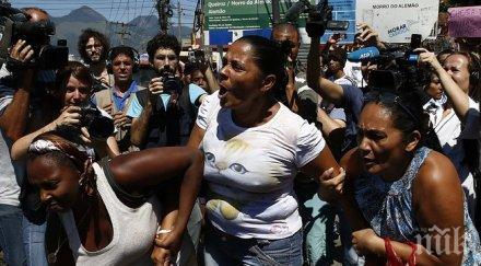 протести бразилия дилма русеф