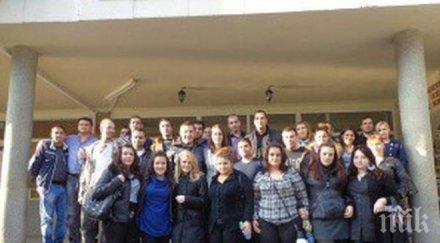 младежите герб избират ново областно ръководство