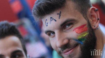 хилари покана гей сватба