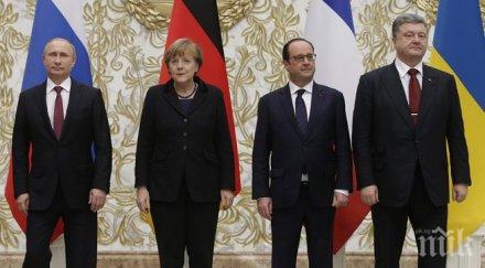 украинската криза изисква многостранно решение