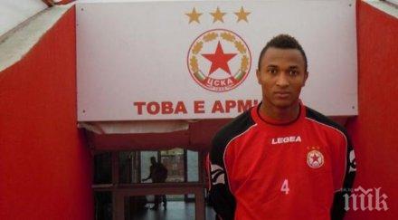 тони силва разтрогва цска