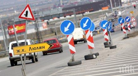 интензивно движението тракия хемус коли пъплят витиня