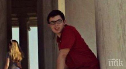 българинът приет елитните университети сащ искам върна