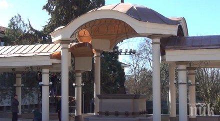 оживяват римските чешми зеления град българия