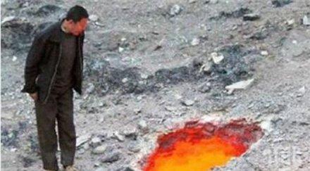 откриха портата ада китай