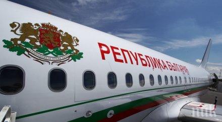 000 поевтинява менюто правителствените самолети