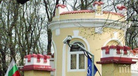 военната академия чества 103 създаването