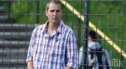 херо докато гонзо левски поканят герена