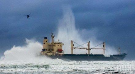 бмф влага 150 млн долара кораба