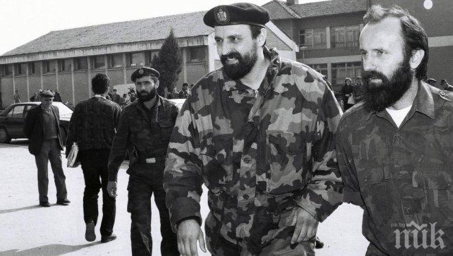 Пуснаха временно на свобода Горан Хаджич