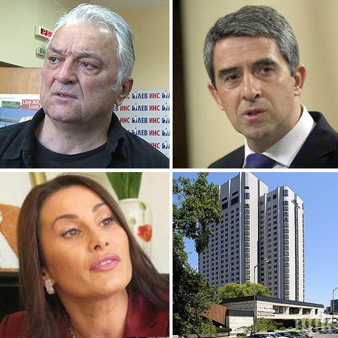 Разпад. Кемпински стана Маринела. Сашо Диков и Дарина Павлова са тв менторите на България. Вместо за парада в Москва, президентът май се готви за гей парада в София... Разпад. Кемпински стана Маринела. Сашо Диков и Дарина Павлова са тв менторите на България. Вместо за парада в Москва, президентът май се готви за гей парада в София...