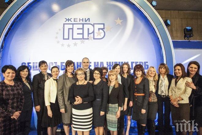 Женският ГЕРБ-Сливен организират среща на тема „Аутизъм – превенция, проблеми и опит”