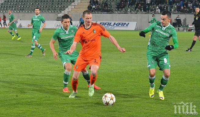 Лудогорец пусна билетите за мача с Литекс