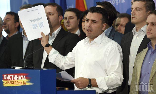 Враждуващите в Скопие партии ще преговарят в Европарламента