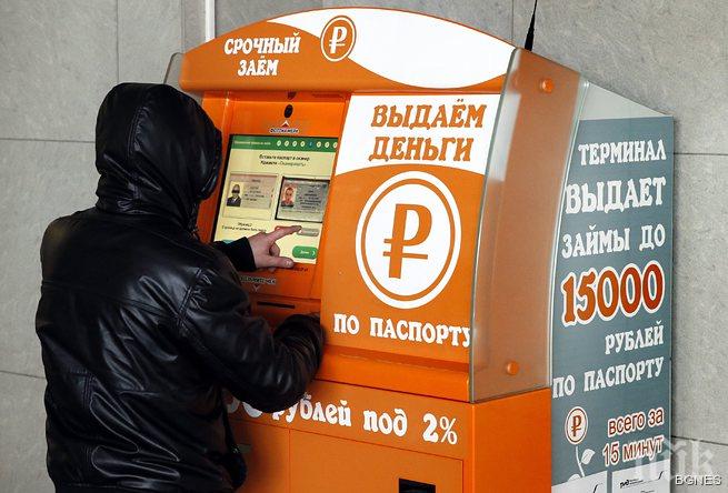 Bloomberg: Руската икономика показва изненадващ растеж